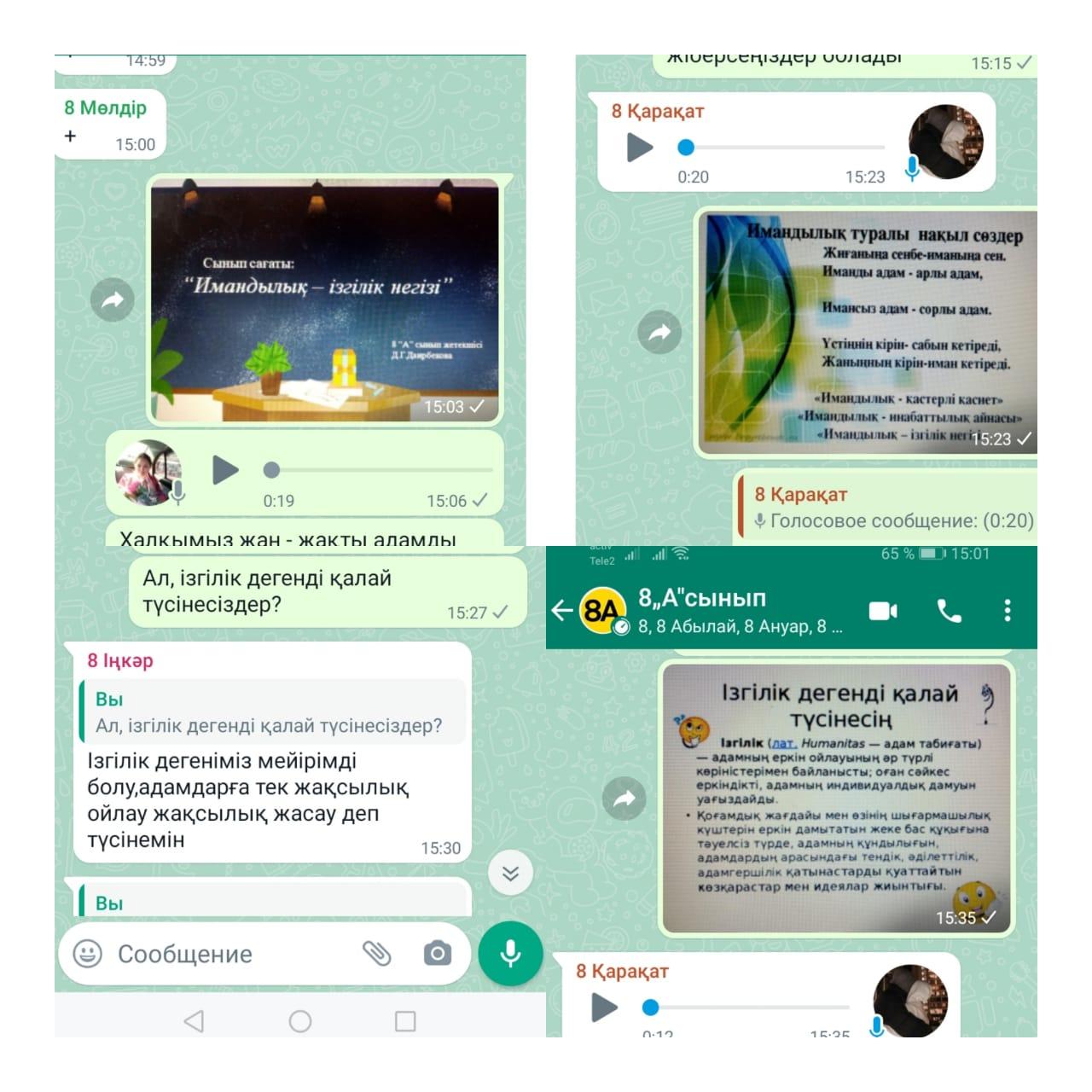 Діни экстремизм мен терроризм алдын алу мақсатында өтілген сынып сағаттары.