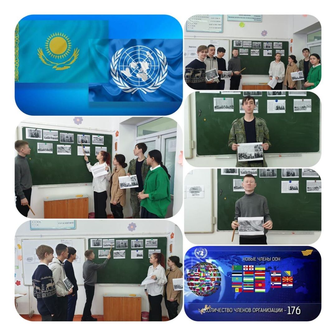8 февраля классный руководитель Кошкарева Л.Ф. провела классный час на тему «30 лет членству Казахстана в ООН»