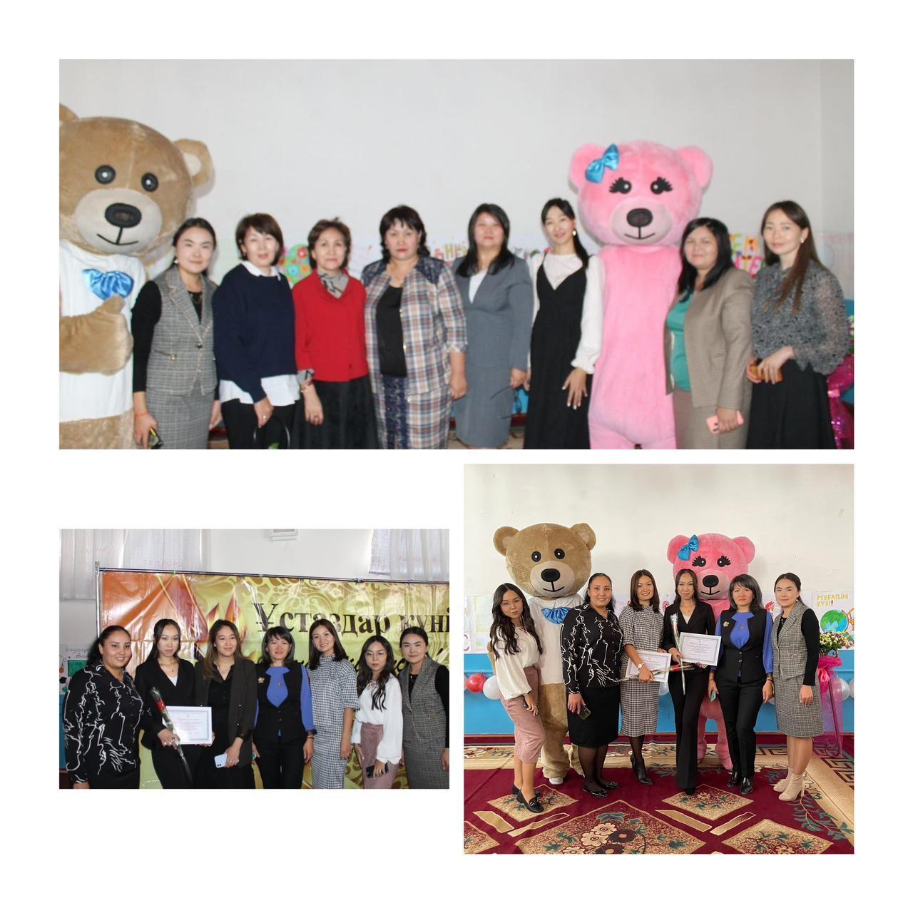 Н.Алдабергенов атындағы орта мектебі Ұстаздар күніне арналған іс-шаралар бойынша ақпарат