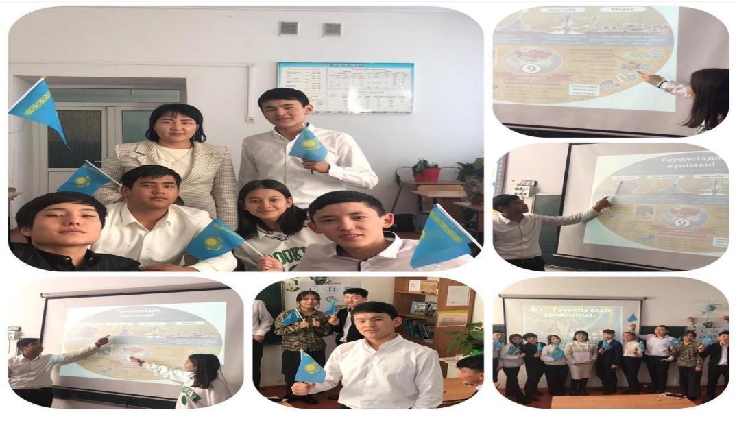 Н.Алдабергенов атындағы орта мектебі ҚР Тәуелсіздігінің 31 жылдығына  арналған іс-шаралар бойынша ақпарат