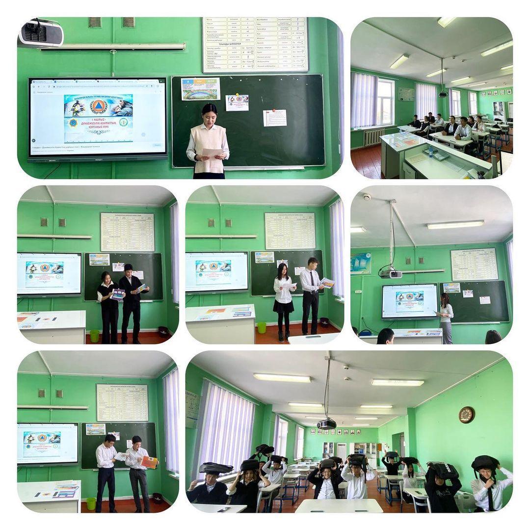 10 “Б” сыныбында "Азаматтық қорғаныс күніне" арналған сынып сағаты өтті