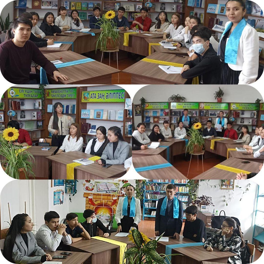 «Ел боламын десең, бесігіңді түзе»