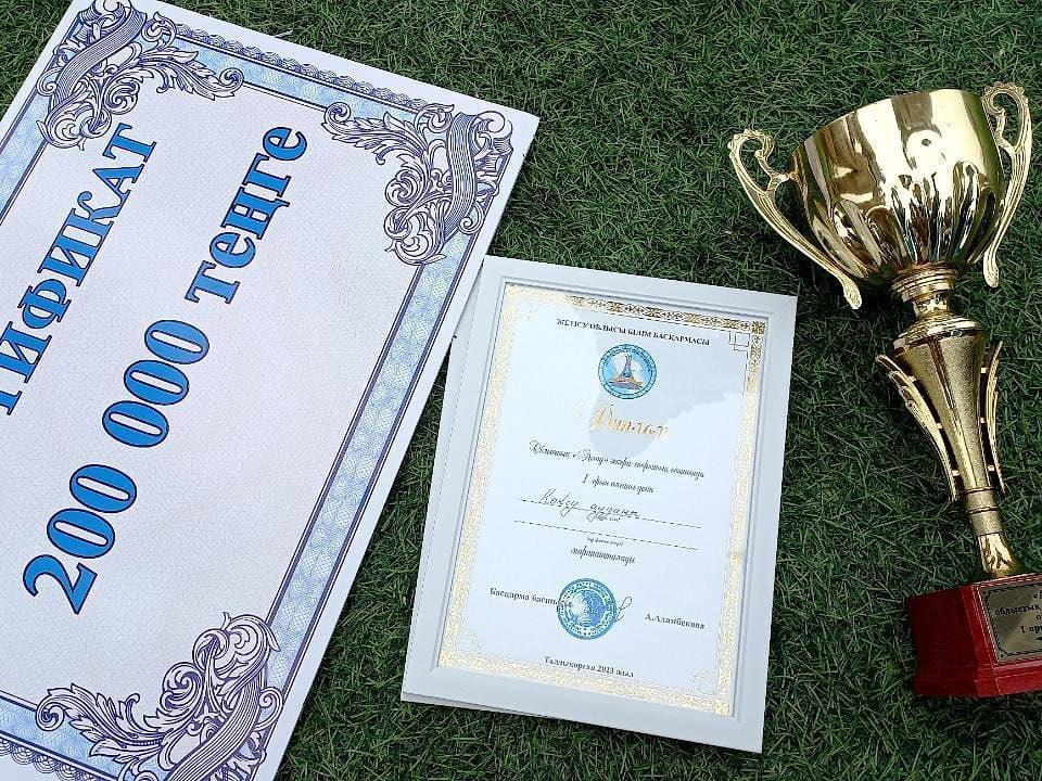 ДЕНІ САУДЫҢ - ЖАНЫ САУ