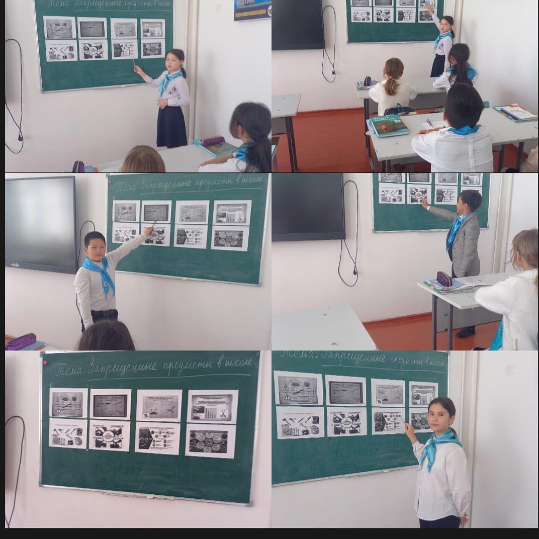 В 5в классе было проведен классный час на тему:" Запрещенные предмету в школе"