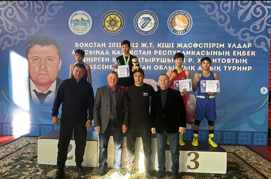 Ағымдағы жылдың 20-24 қараша күндері аралығында Талдықорған қаласында бокстан 2011-2012 ж.т кіші жасөспірім ұлдар арасында Қазақстан Республикасының еңбек сіңірген жаттықтырушысы Р.