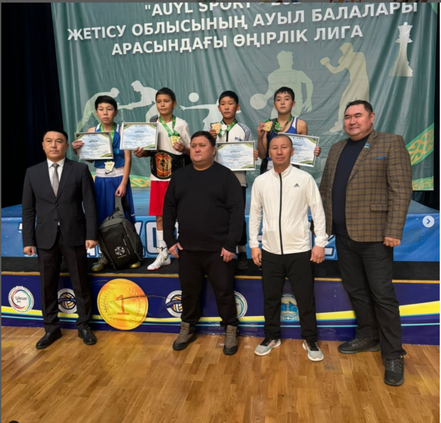 Ағымдағы жылдың 03-05 желтоқсан күндері аралығында Талдықорған қаласында "AUYL SPORT -2024"