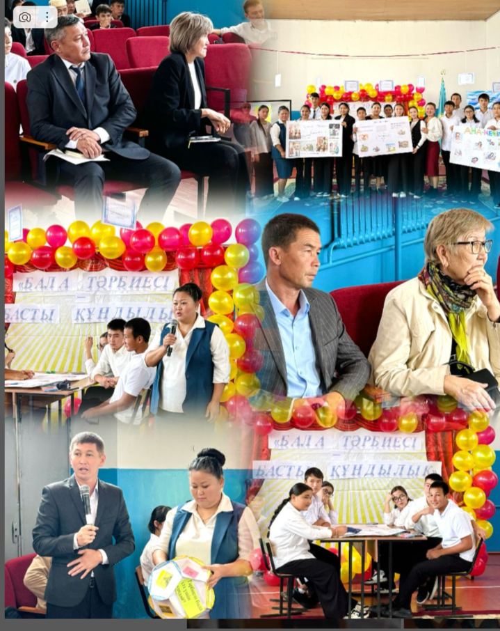 “Бала тәрбиесі - басты құндылық” тәрбие сағаты