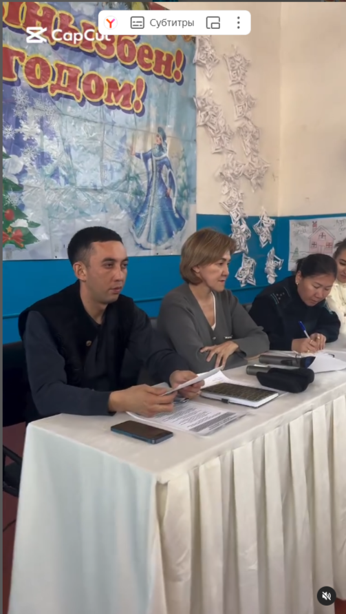 27 желтоқсан 2024 жылы мектепте жалпы ата-аналар жиналысын өтті! жиналыс тақырыбы “Каникул кезіндегі балалардың қауіпсіздігі”