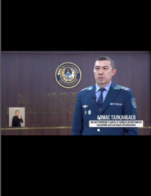 ІІМ терроризм актісі туралы жалған хабарлама үшін жауапкершілік барын еске салды 2024 жылы ішкі істер органдары әртүрлі нысандарда жарылғыш құрылғылар орнатылғаны туралы көрінеу жалған хабарламалар бойынша 247 қылмыстық іс тіркеді, - деп хабарлайды P