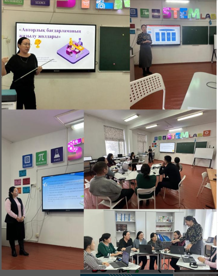 31 ақпан күні Нұрмолда Алдабергенов атындағы орта мектебінің магистрлардың шығармашылық тобының жұмыс жоспарына сай кезектегі “Олимпиадалық резервпен жұмыс” тақырыбында дөңгелек үстел ұйымдастырылды.