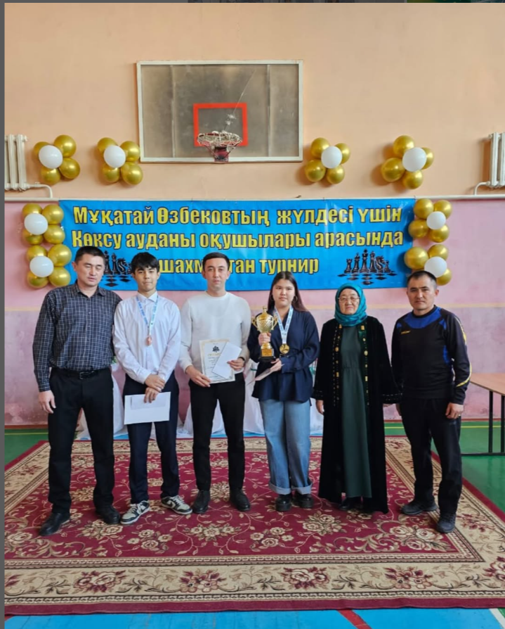 Көксу ауданы оқушылары арасында Шахматтан М.Өзбековты еске алу турнирінде жалпы командалық есепте 1 орын алған үшін Н.Алдабергенов атындағы орта мектебі марапатталды!