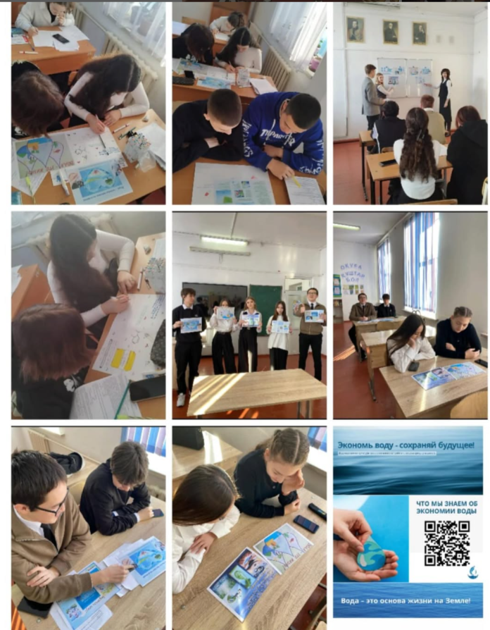 18.04.2025 г. в 11 В, 11 Г классах был проведен классный час на тему “Экономь воду - сохраняй будущее!”