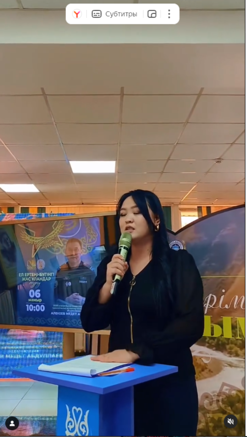 Көксу аудандық кітапханасы және Мәдениет үйінің ұйымдастыруымен 7 мамыр – Отан қорғаушылар күніне орай «Елін қорғау – ер мұраты» атты ерлік сағаты өтті.