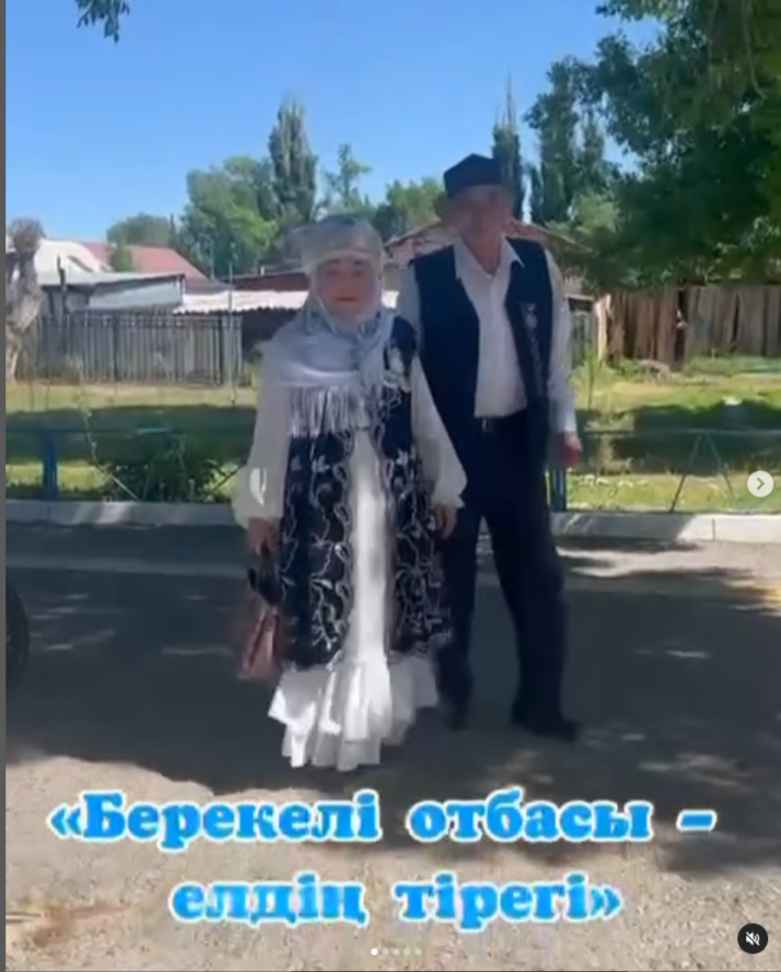 "Берекелі отбасы-елдің тіргеі"