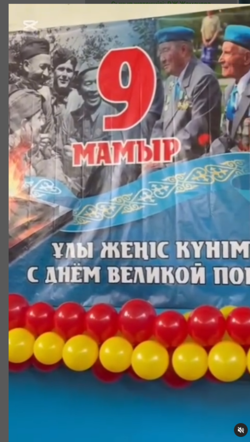 8 мамыр 2025 жыл күні мектепішілік “Батырлар есімі мәңгі жадымызда” атты тарихи танымдық іс-шара өт