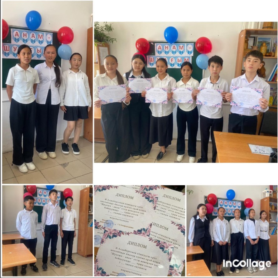 7 “А” және 7”Ә” сыныптар арасында “Анам-шуағым” атты мәнерлеп оқу байқауы өтті 1 дн.