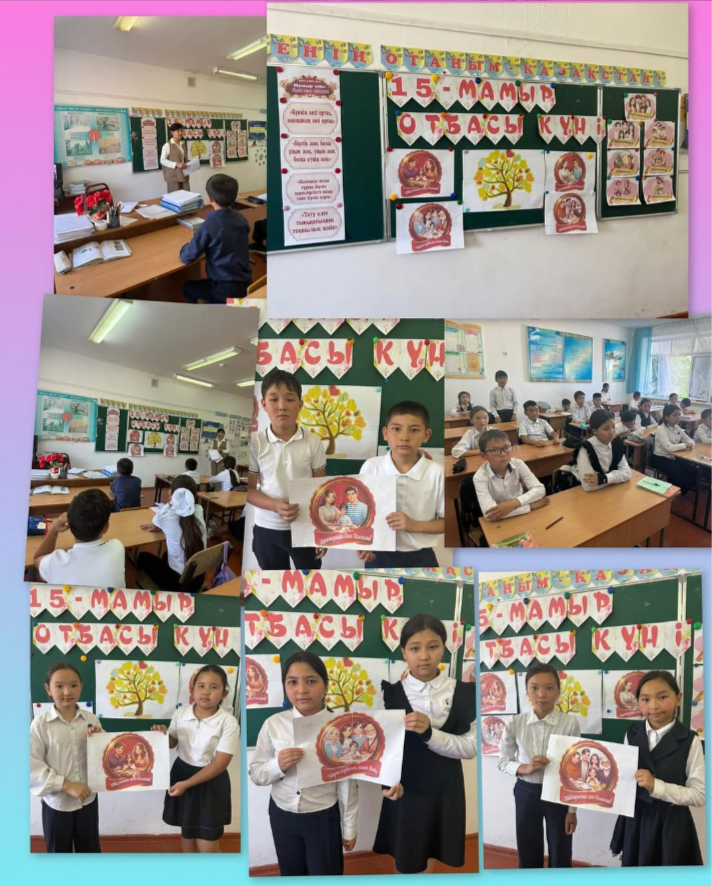 15-мамыр отбасы күніне орай 4”Б” сыныбында “Ата-ананың тәрбиесі-бала мінезінің іргетасы” атты сынып сағаты өткізілді.