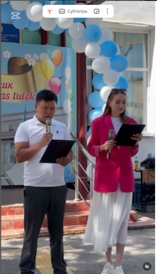 2025 жылдың 22 мамыр күні мектебімізде бастауыш сынып оқушыларына арналған салтанатты жиын өтті!