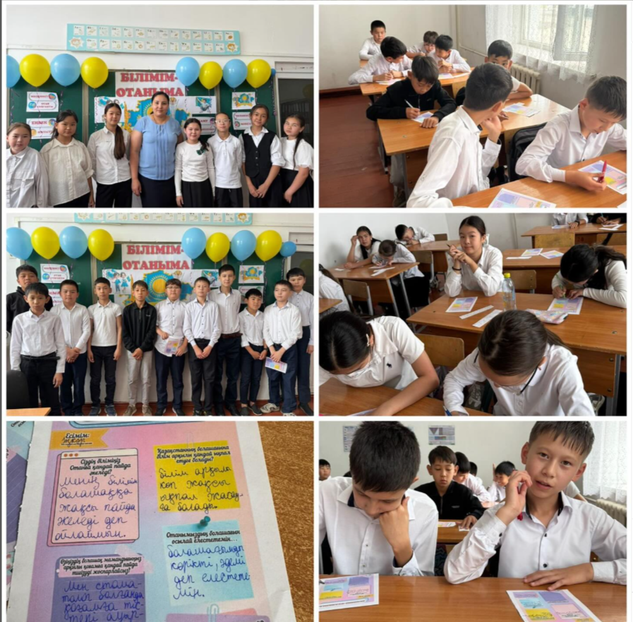 6 “Ә” сыныбында “Білімім-Отаныма” сынып сағаты.