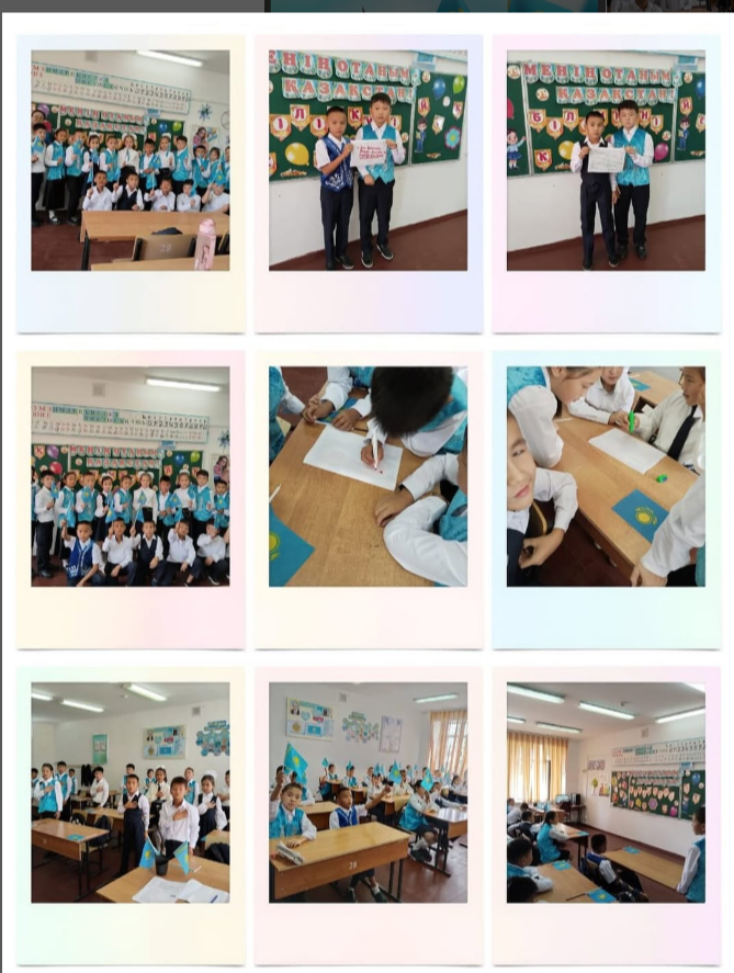 4 “В” сынып Сынып сағаты: “Менің Отаным - Қазақстан”