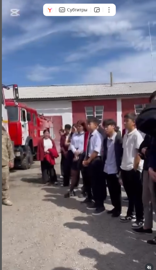 2025 жылдың 10 қыркүйек күні мектебіміздің 9 сынып оқушылары аудандық төтенше жағдай бөліміне ашық есік күніне барып танысты.