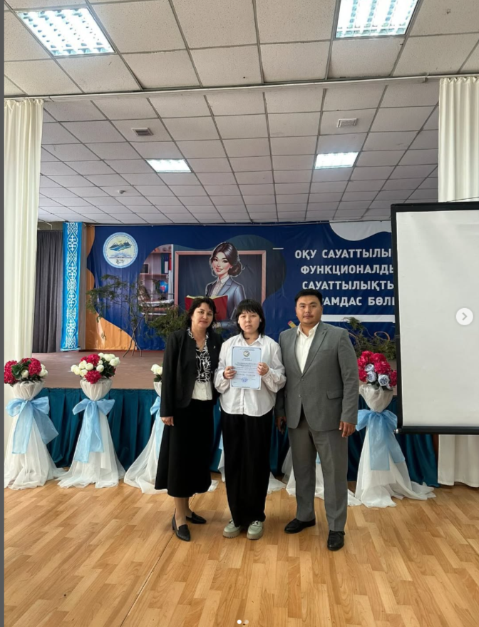 Құттықтаймыз! «Кемел Тоқаевтың қазақ әдебиетіндегі рөлі» атты дарынды балалар арасындағы шығармашылық байқаудың, “ Жазушы ізімен жас қаламгер “бөлімі бойынша Н.Алдабергенов атындағы орта мектептің 11 а сынып оқушысы Қали Сезім қатысып ,3 орын иеленді