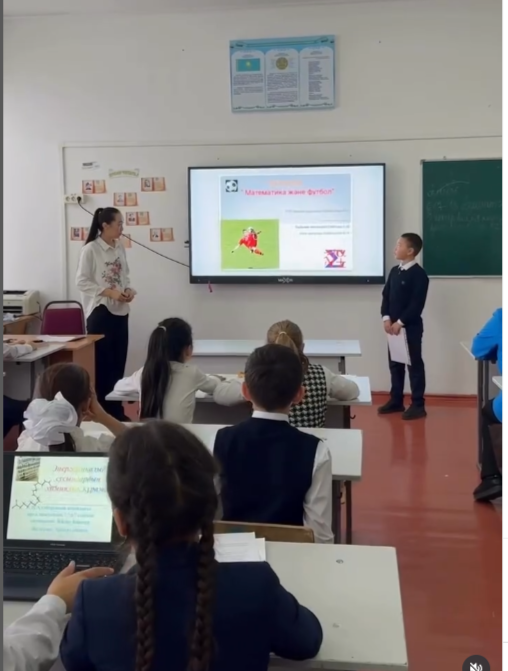 2025 жылдың 6 қараша күні мектепте 2–7 сынып оқушылары арасында «Зерде» зерттеу жұмыстары мен шығармашылық жобалар байқауының мектепішілік кезеңі өтті.