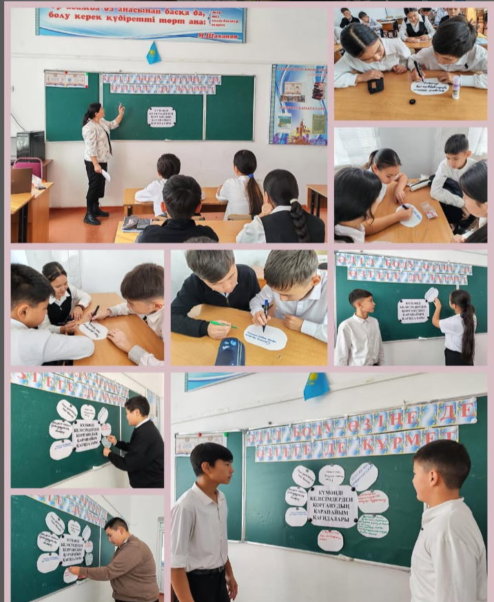 8 «Ә» сынып оқушылары ««Әділ болу – өзіңе де, өзгеге де құрмет» тақырыбында сынып сағатын өткізді.