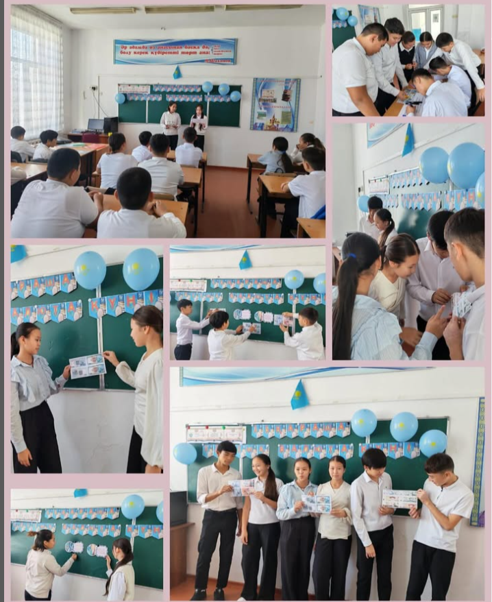 «Ә» сынып оқушылары 15 қараша - Ұлттық валюта күніне орай «Теңге тарихы - жауапкершілік сабағы»тақырыбында сынып сағатын өткізді.