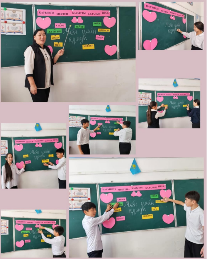 СЫНЫП САҒАТЫ 8 «Ә» сынып оқушылары «Қауыпсіз мектеп – бақытты балалық шақ» тақырыбында сынып сағатын өткізді.