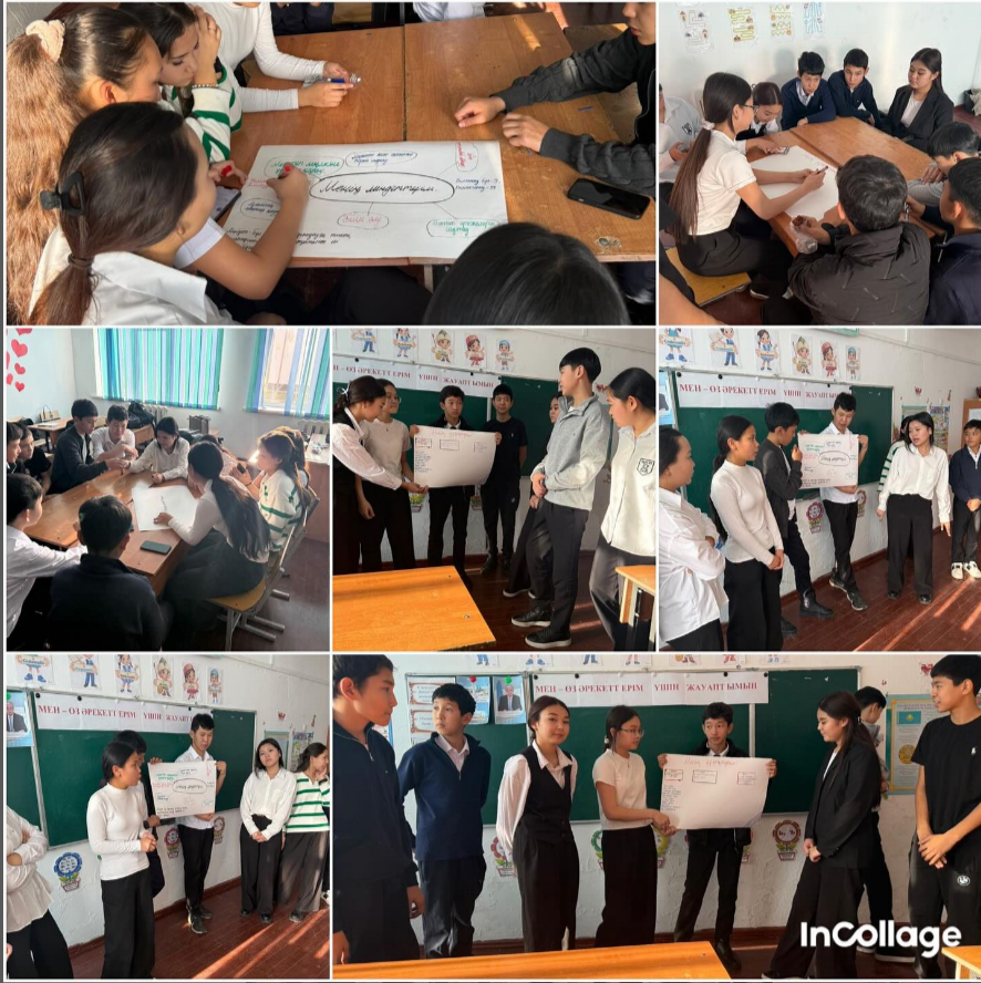 8А сыныбында “Мен өз әрекеттерім үшін жауаптымын” тақырыбында сынып сағаты өтті.