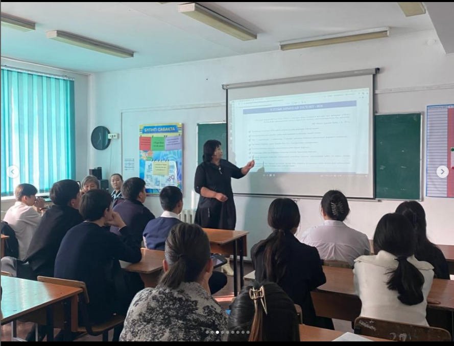 26 қараша күні директордың оқу ісі жөніндегі орынбасары Абдраймова Ф.Қ 11 сынып оқушыларына ҰБТ бойынша түсіндіру жұмыстарын жүргізді.