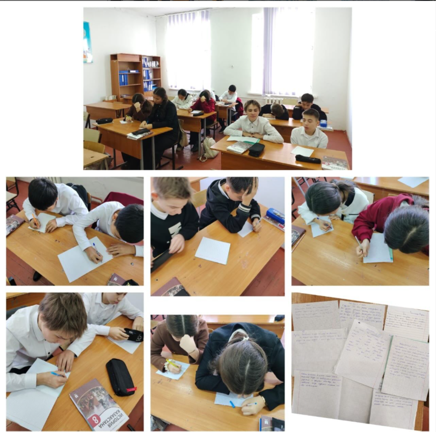 28.11.2025 в 8 «В» классе был проведён классный час на тему «Будем стоять плечом к плечу, чтобы построить достойное будущее».