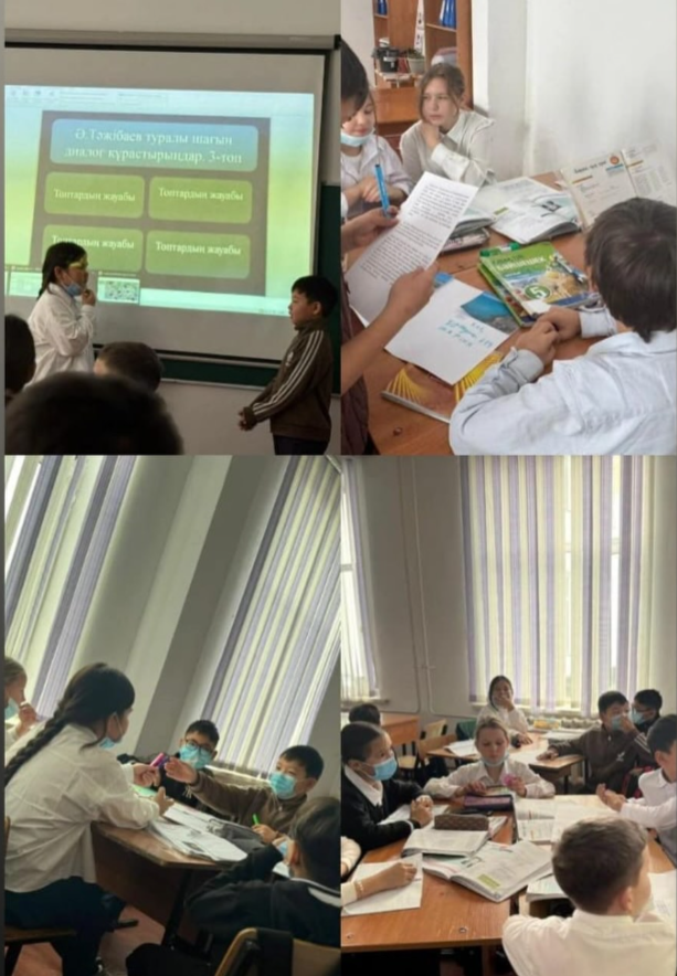 5 “Г” сыныбында “Қазақ тілі мен әдебиеті” апталығы аясында 02.12.2025 күні ашық сабақ өткізілді.