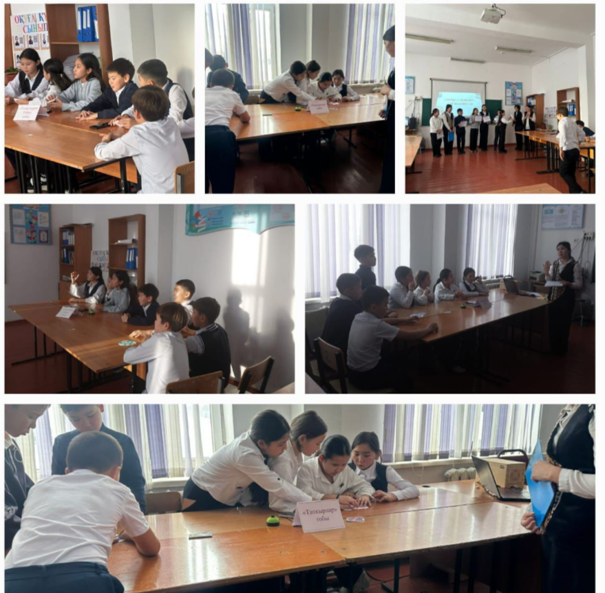 2025 жылы 10 желтоқсан күні 5 «Б», 6 «Б» сынып оқушылары арасында «Ұлттық құндылық – ұлт болашағы» атты танымдық сайыс өткізілді.