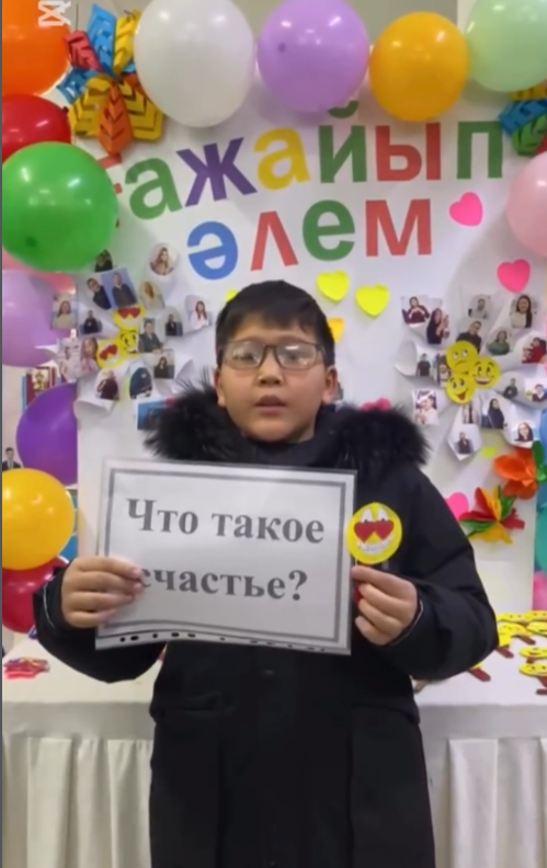 Н. Алдабергенов атындағы орта мектепте өтіп жатқан Психология апталығының үшінші күні – «Ризашылық Күніне» арналды. Бұл күннің негізгі мақсаты – оқушылардың бойында жақсылықты бағалау, Бақытты білдіру мәдениетін қалыптастыру және эмоционалдық байланы