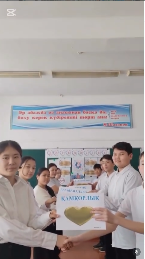 Біздің мектепте "ДОСБОЛЛИКЕ"жүрегіміздің мозаикасы тақырыбында сынып сағаты өтті.