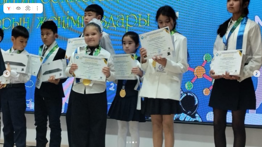 Зерде” ғылыми жобалар байқауының облыстық кезеңінің жеңімпаздары марапатталды. Аталған байқауда мектебіміздің оқушылары жүлделі орындарға ие болып, марапатталды.