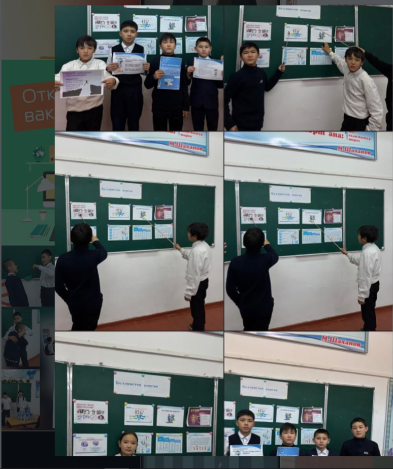 5 Б сыныбында «Булингтен қорған» тақырыбында сынып сағаты өткізілді.