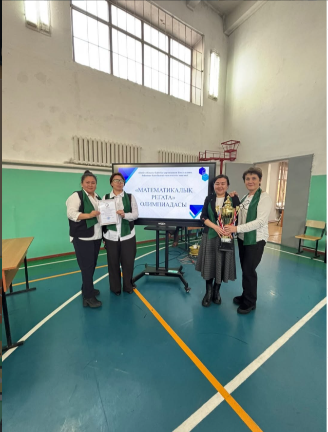 🏫👩🏻‍🎓“Математикалық регата олимпиадасында” мектебіміздің мұғалімдері жүлделі бірінші орынды иеленіп, білім мен тәжірибенің жоғары деңгейін дәлелдеді.