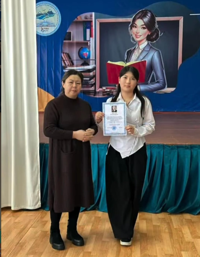 Жалпы ората білім беретін мектеп оқушылар арасында аудандық Мәшһүр -Жүсіп оқуларының “ Алдама өлең жаз деп қағазға келген,Сөзімді сөйлеп бақытым мен білген”-ақындар мүшәйрасы номинациясында жүлдедлі 3 орынды иеленген 10 “А” сынып Есбол Әсерді құттықт