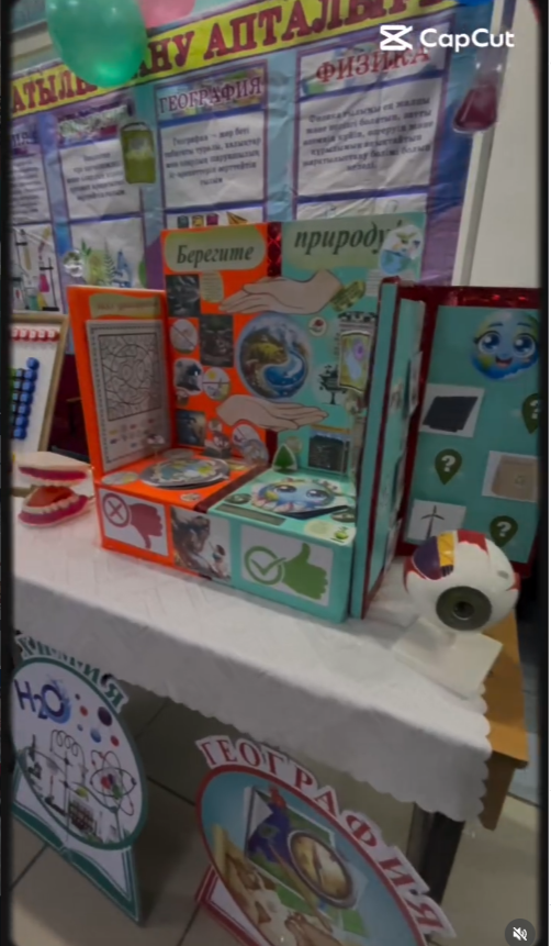 19.01.2026 ж. мектебімізде Химия, Физика, Биология, География пәндері бойынша апталықтың ашылуы өтті