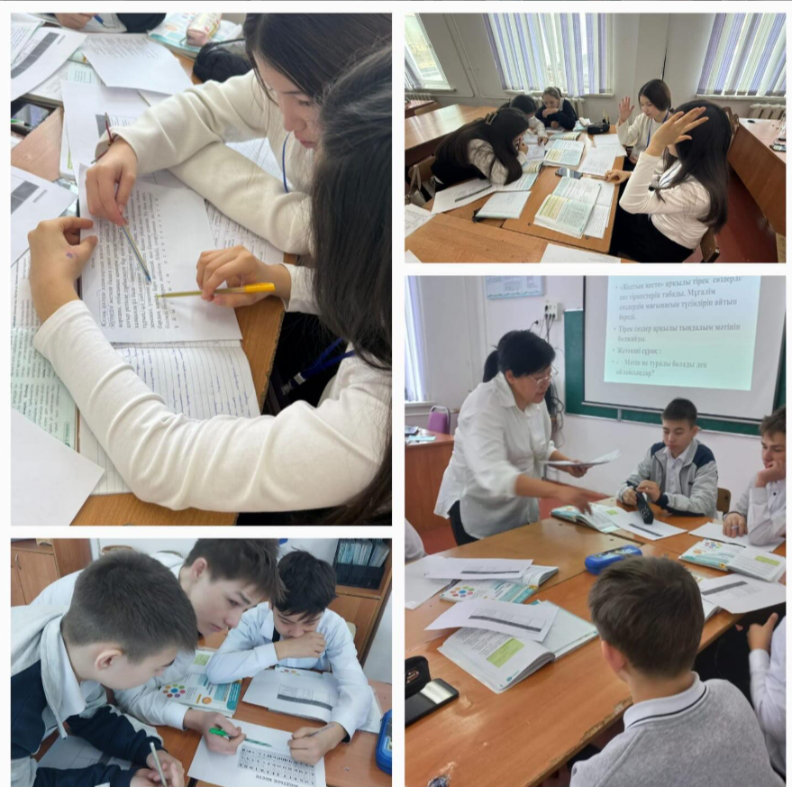 21.01.26 ж. 8 “ в” сыныбында орыс сыныптарында қазақ тілі мен әдебиеті бірлестігінде lesson Study —дің бірінші зерттеу сабағы өтті. Сабақтың тақырыбы: “ Ұлым —аспандағы жұлдызым”.