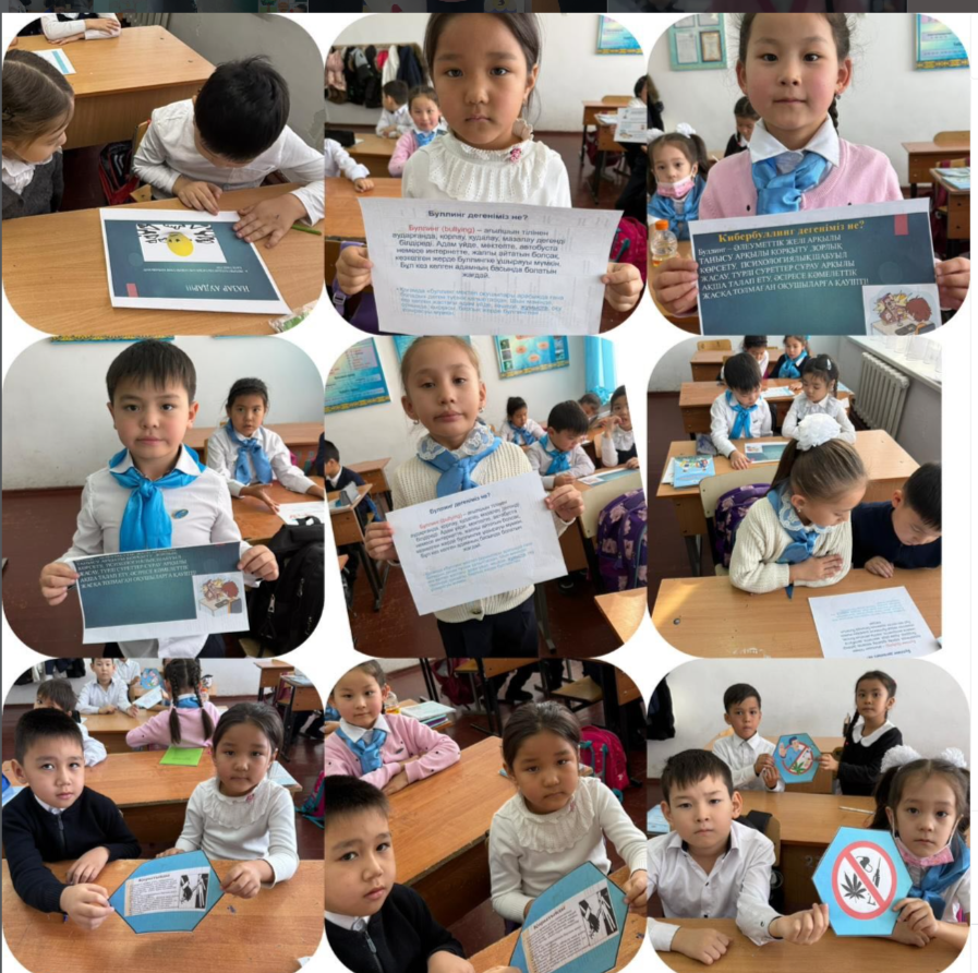 1 “Б” сыныбында “Буллингтен қорған” атты сынып сағаты өткізілді.
