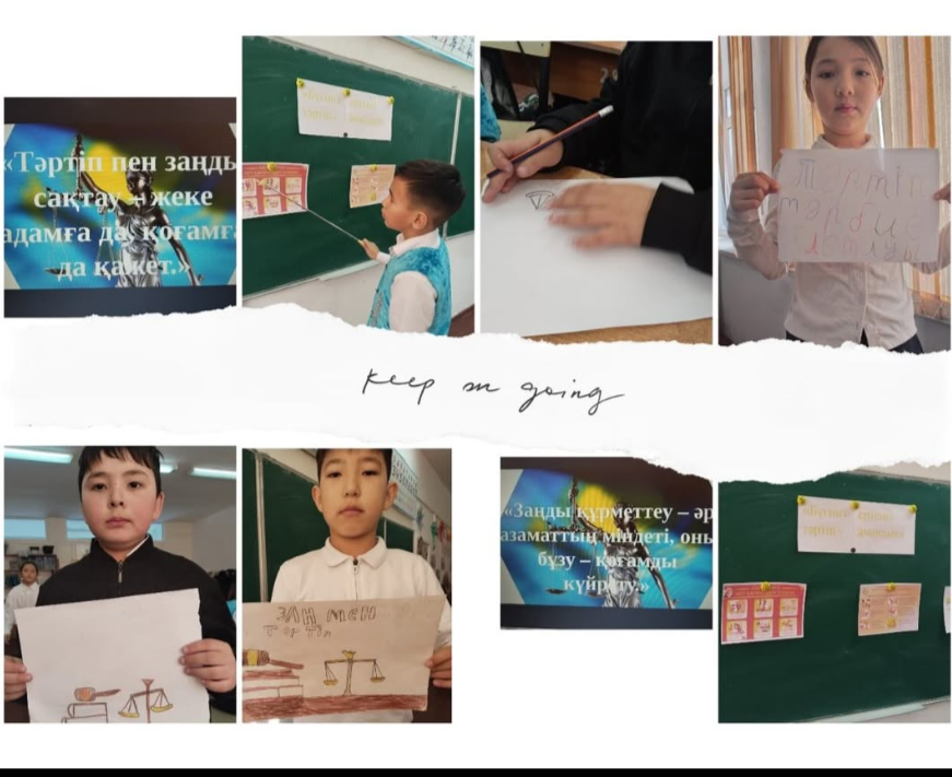 4 В сынып “Адал азамат” біртұтас бағдарламасы аясында «Бүгінгі тәртіп - ертеңгі амандық» тақырыбында оқушыларға тәртіптің, жауапкершіліктің және қауіпсіздік ережелерін сақтаудың адам өміріндегі маңызын түсіндіру, саналы тәртіпке тәрбиелеу мақсатында