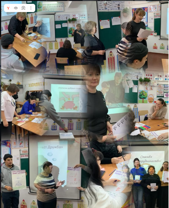 В рамках плана психологической поддержки семьи, 22 января было проведено родительское собрание родителей 1-4 классов с русским языком обучения. Собрание провели Хамитова Р.А., Искакова А.Е., Шестакова И.Е. Тема собрания: « Тропика к сердцу друга» Вос