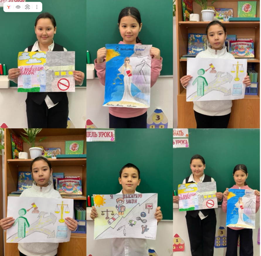 Конкурс рисунков “ Я выбираю закон” 4д класс