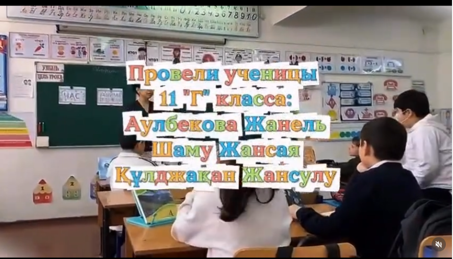 Цель внеклассного мероприятия: Популяризация научных знаний и развитие интеллектуальных способностей младших школьников через знакомство с основами научного эксперимента и развитие умения объяснять простые природные явления.