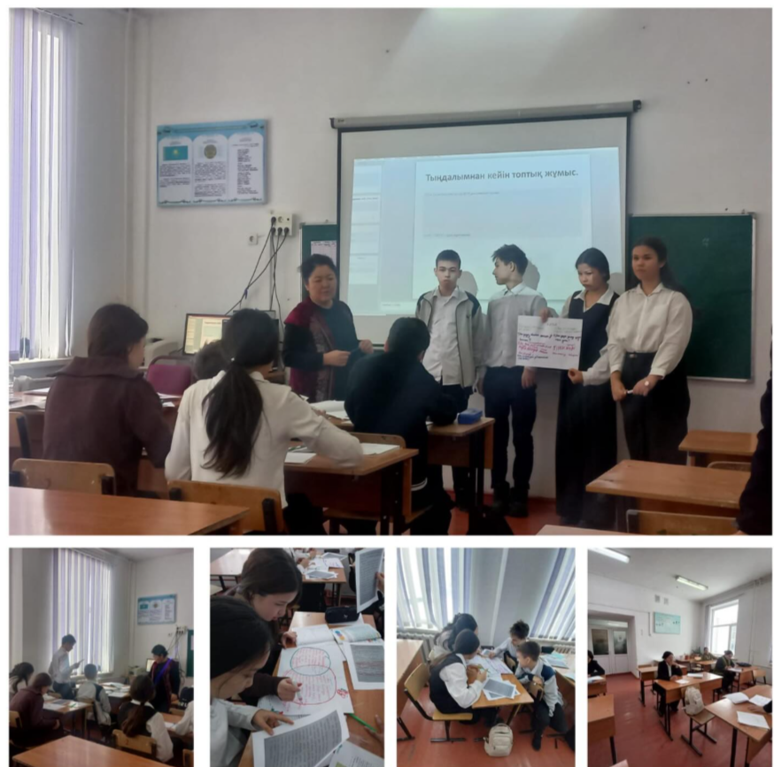 8”В” сыныбында 23.01.2026 күні кезекті екінші “Lesson stady” өтті.