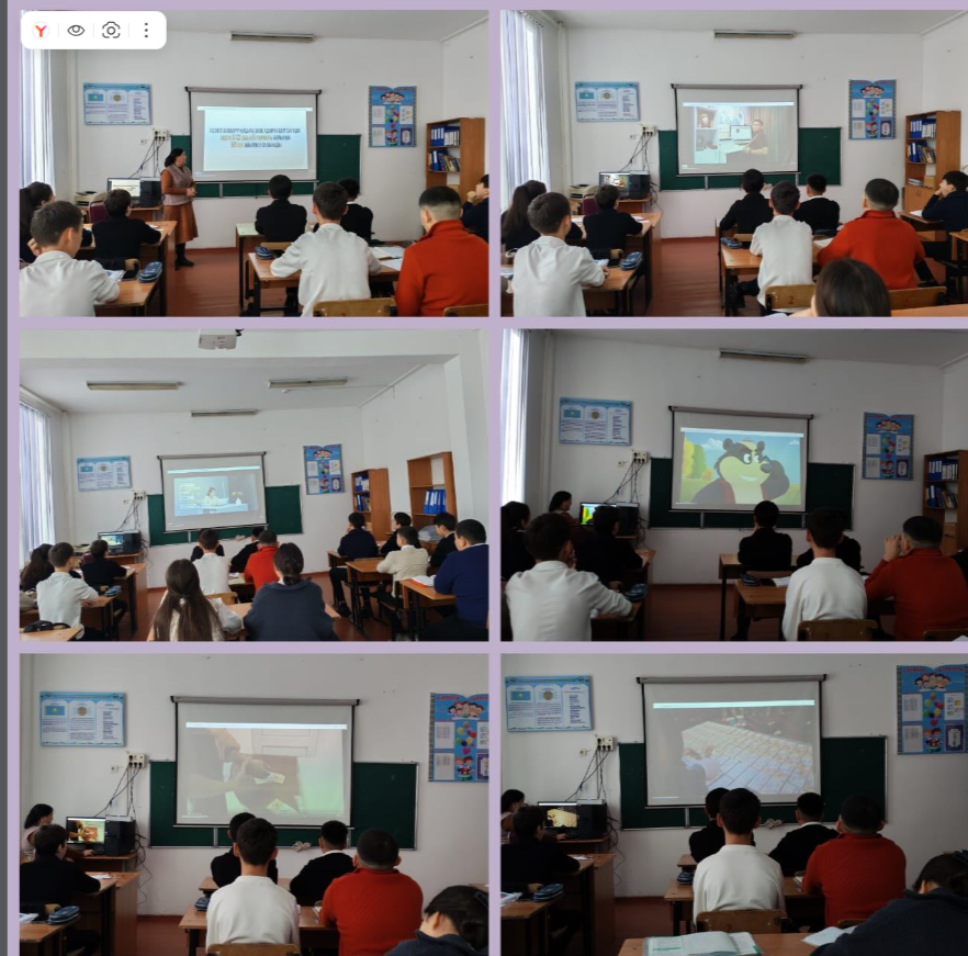 «Заң мен тәртіп